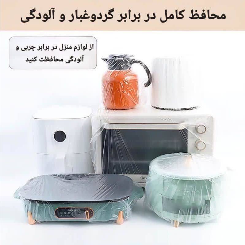 روکش و کاور لوازم خانگی 5 تایی