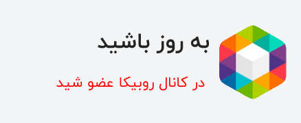 عمده چیان