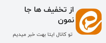 عمده چیان