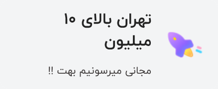 عمده چیان