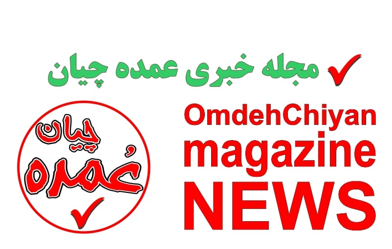 کانال عمده لوازم آشپزخانه